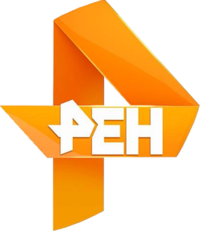 REN TV logo 2015.png