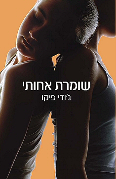 קובץ:2048110 31.jpg