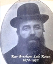 קובץ:Avraham Leib Rosen.jpg