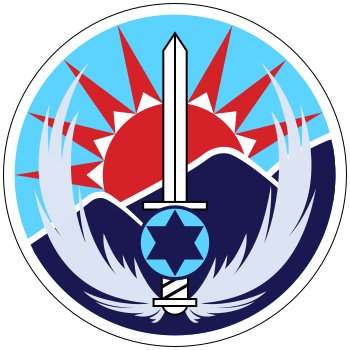 קובץ:Kanaf 2 Emblem.png