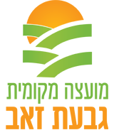 קובץ:Givat Zev COA.png