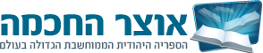 קובץ:OH logo.jpg