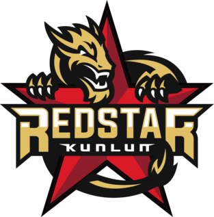 קובץ:HC Red Star Kunlun.png
