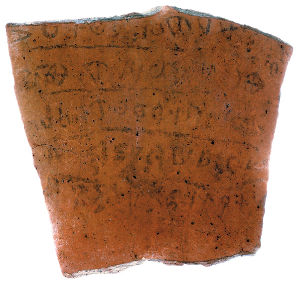 קובץ:Qeiyafa Ostracon-pic.jpg