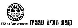 קובץ:Ammamit.JPG