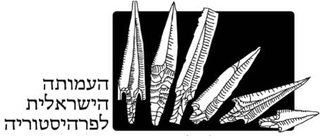 קובץ:IPS logo.jpg