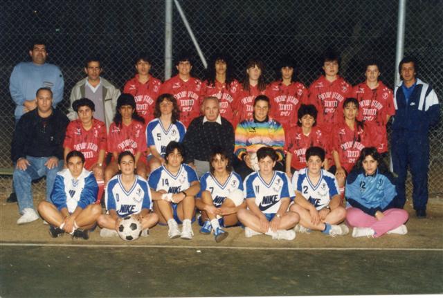 קובץ:Milan - Women Team in Israel.jpg