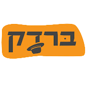 סמליל ההרכב