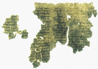 קובץ:Qumran scroll01.jpg