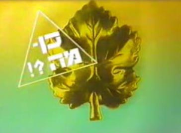 קובץ:Ken ma logo.jpg