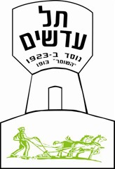 קובץ:TelAdashim.png