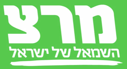 קובץ:Meretz 2012 Logo.jpg