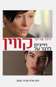 קובץ:Kmovie.jpg