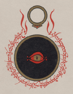 קובץ:Eye of Sauron.gif