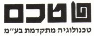 קובץ:Tekem.jpg