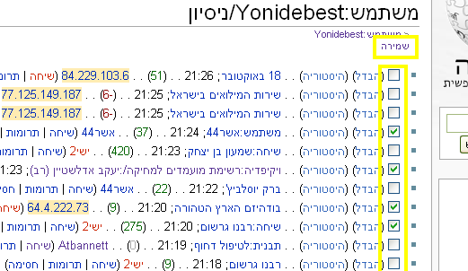 קובץ:Rcscript.png