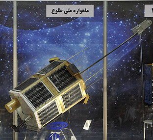 קובץ:Tulu satellite.jpg