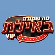 לוגו עונת ה-VIP