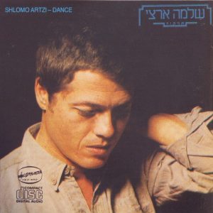 קובץ:Shlomo Artzi-Just Dance.jpeg