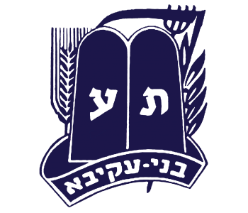 קובץ:לוגו בני עקיבא.png