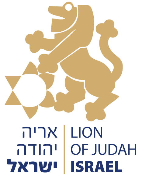 קובץ:LION OF JUDAH ISRAEL LOGO.jpg