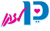 כן לזקן.png