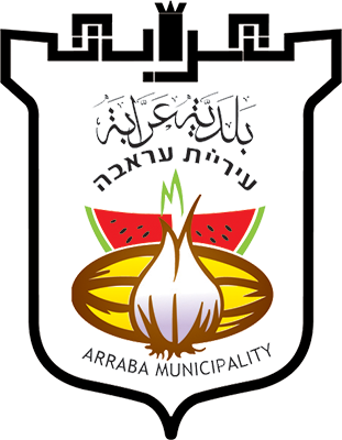 קובץ:Coat of arms of Arraba.png