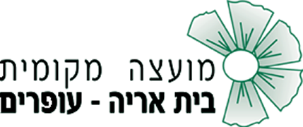 קובץ:Beit Aryeh Ofarim COA.png