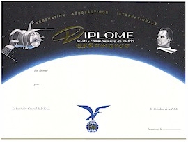 קובץ:Komarov diploma.jpg