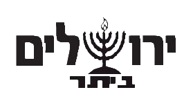 קובץ:Old 80s Beitar Jerusalem Symbol.png