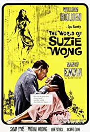 קובץ:The World of Suzie Wong poster.jpg