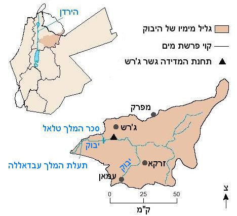 קובץ:ZarqaRiverMap.jpg