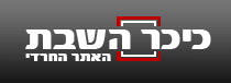 קובץ:Kikar logo.gif