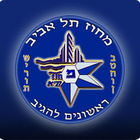 TLV Police.jpg