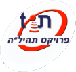 קובץ:TehilaLogo.png