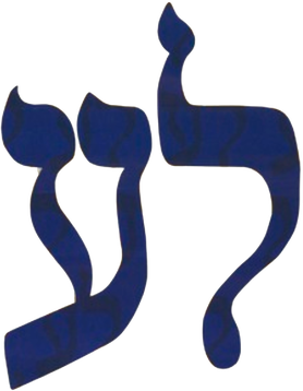 קובץ:Independent Liberals Israel logo.png