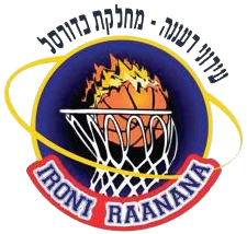 קובץ:Maccabi Ironi Ra'anana Basketball Crest.png