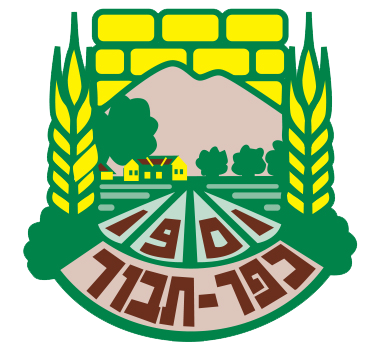 קובץ:Kfar Tavor COA.png