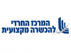 לוגו המרכז החרדי להכשרה מקצועית בישראל.jpeg
