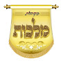 לוגו מקהלת מלכות