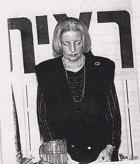 קובץ:Ruth Tekoah.jpg