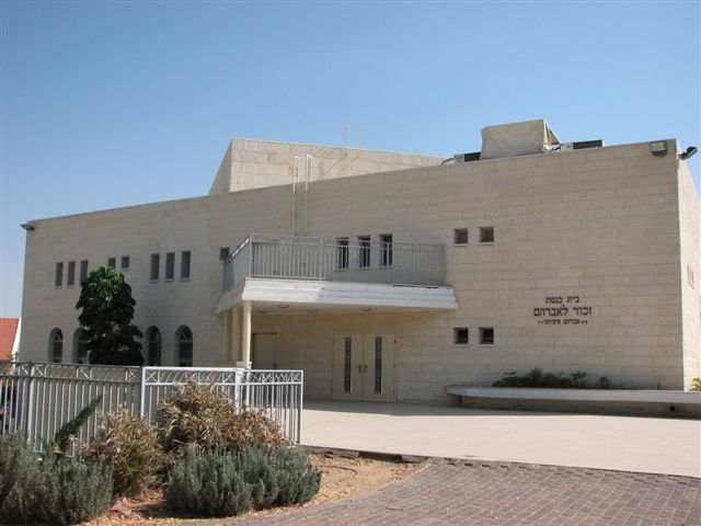 קובץ:NOF-AYALON1289.JPG