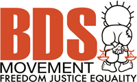 BDS Movement logo gif.gif