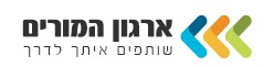 קובץ:Irgun Hamorim logo.jpg