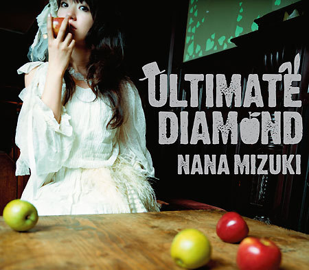 קובץ:Ultimate Diamond Cover.jpg