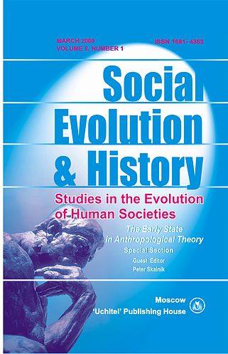 קובץ:Social Evolution & History journal.jpg