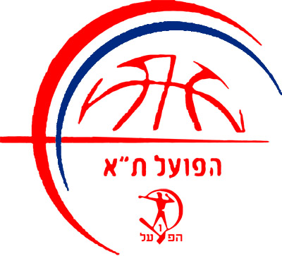 קובץ:Hapoel Tel Aviv Basketball1.jpg