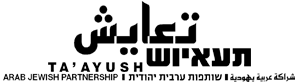 קובץ:Taayush-transparent.gif