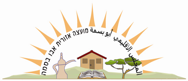 קובץ:Abu Basma Symbol.png