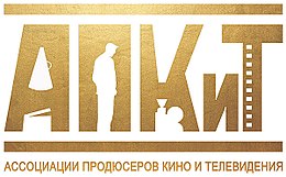 התאחדות מפיקי הקולנוע והטלוויזיה של רוסיה